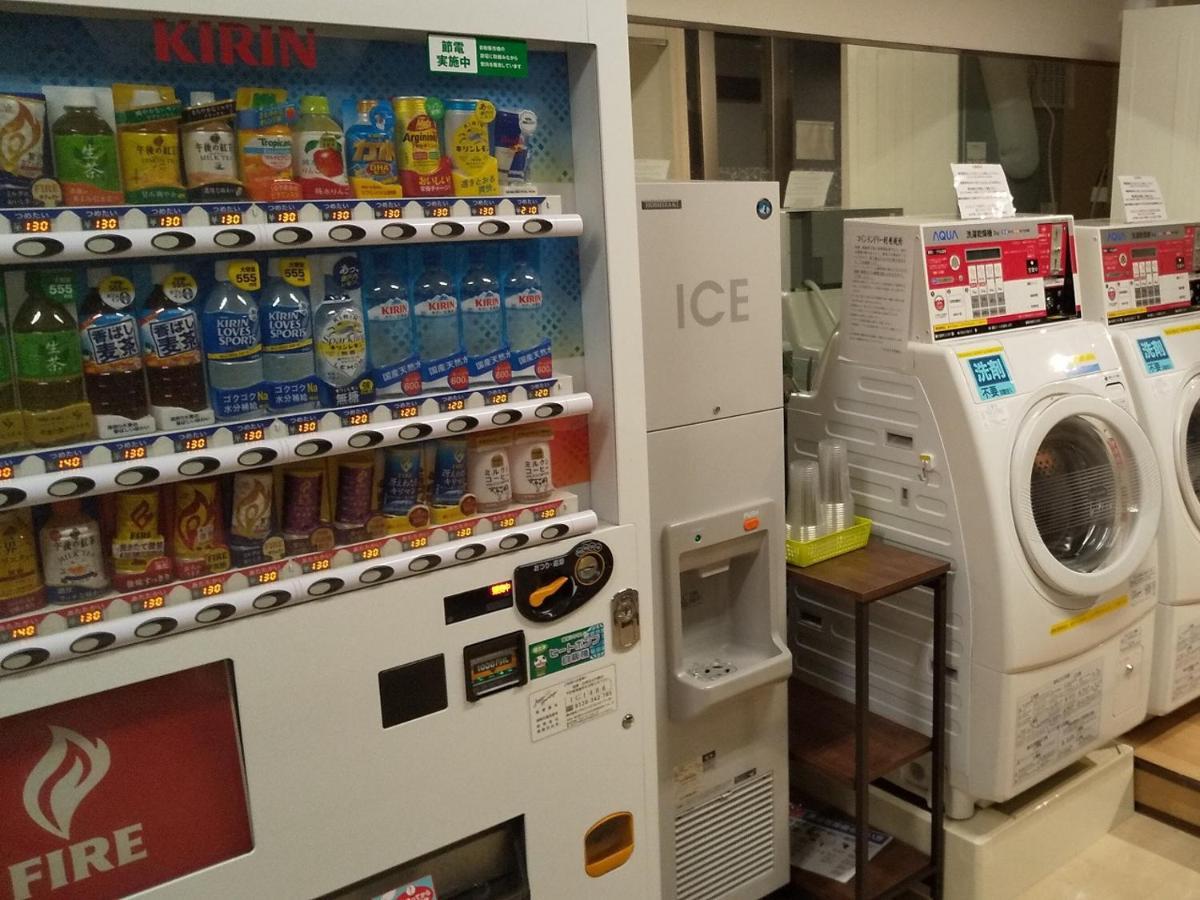 Apa Hotel Utsunomiya-Ekimae Eksteriør bilde