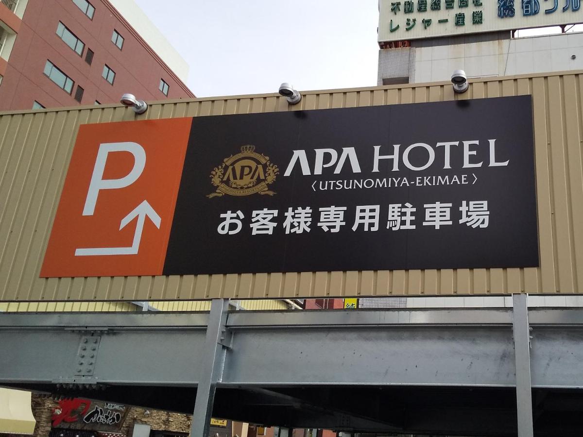 Apa Hotel Utsunomiya-Ekimae Eksteriør bilde
