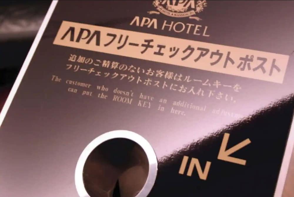 Apa Hotel Utsunomiya-Ekimae Eksteriør bilde