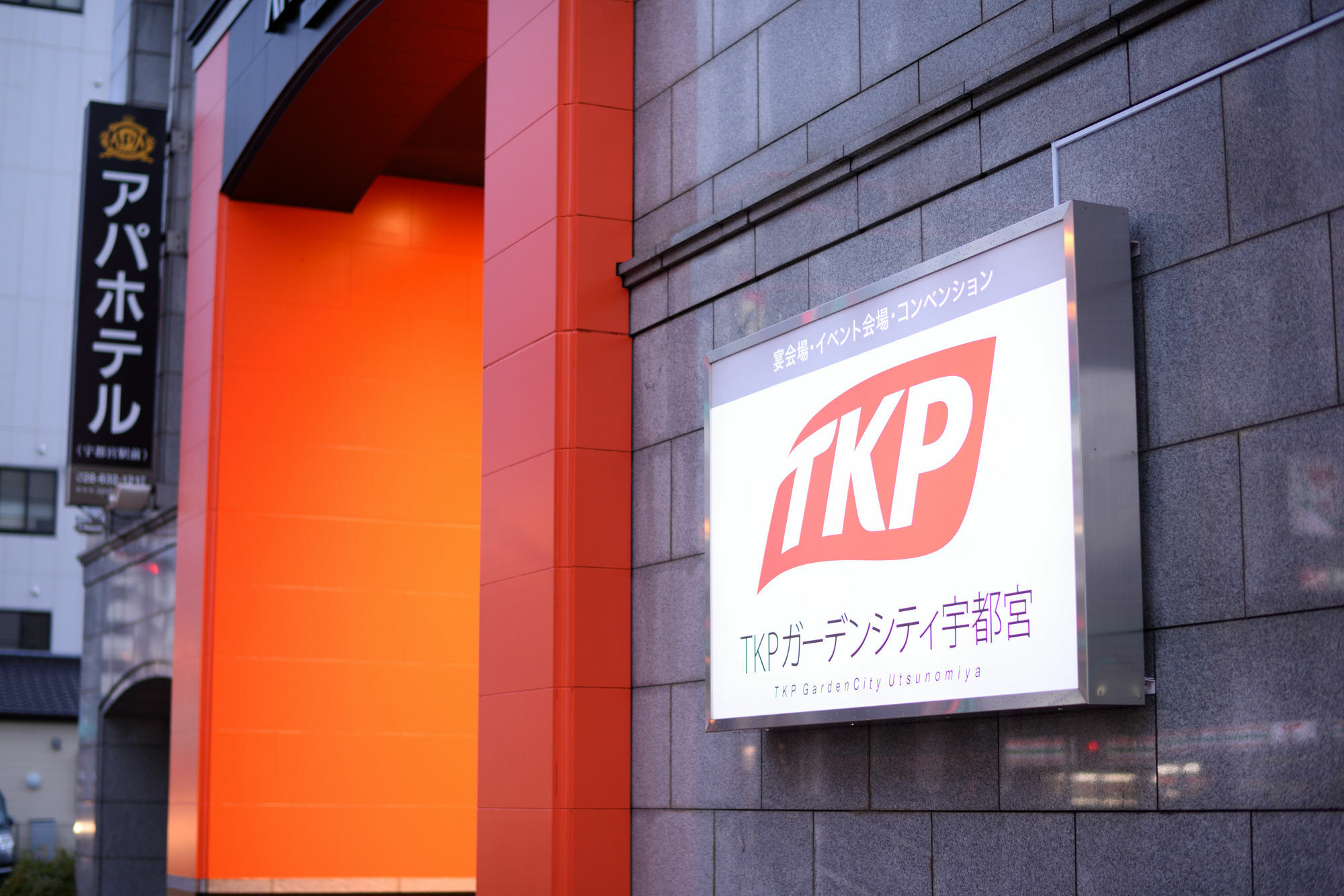 Apa Hotel Utsunomiya-Ekimae Eksteriør bilde