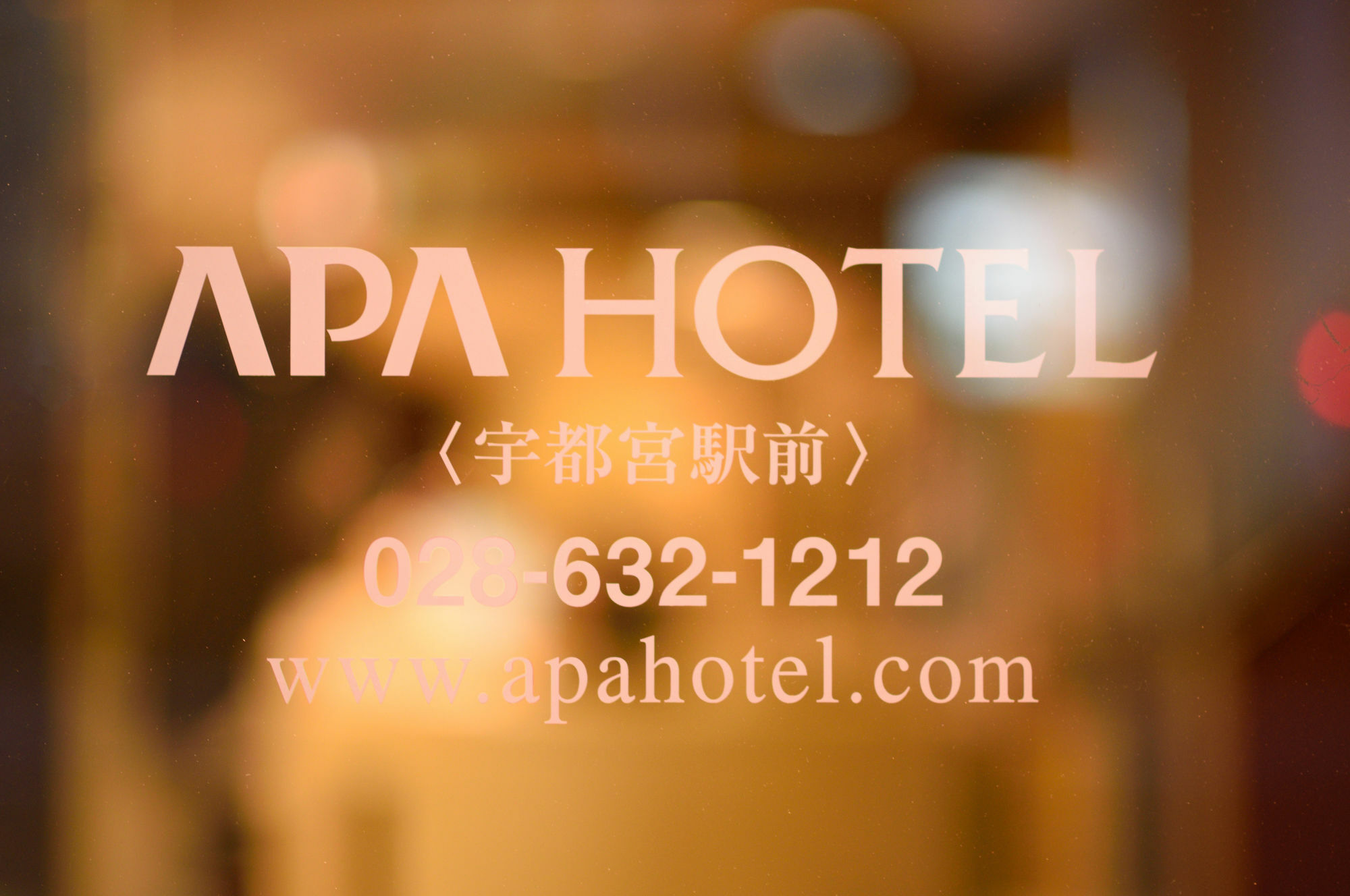 Apa Hotel Utsunomiya-Ekimae Eksteriør bilde